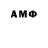 АМФЕТАМИН 98% Charles Dove