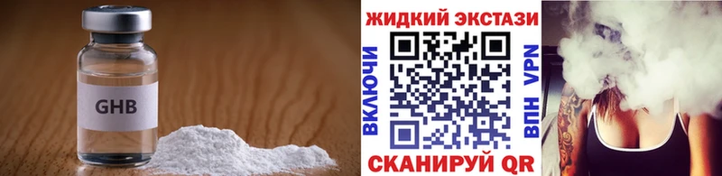 Бутират бутик Чухлома