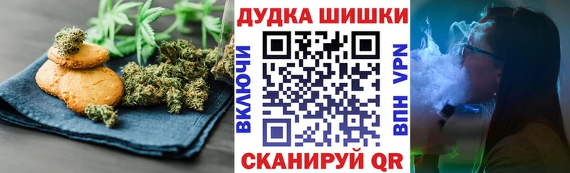 Cannafood марихуана  blacksprut рабочий сайт  Чухлома 