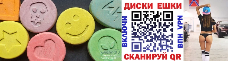 ЭКСТАЗИ MDMA  ОМГ ОМГ ССЫЛКА  Чухлома 