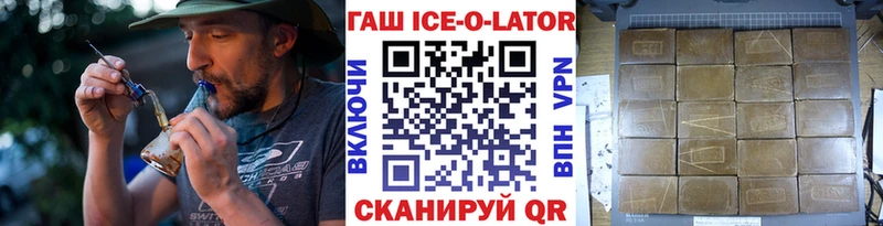 Гашиш хэш  Чухлома 