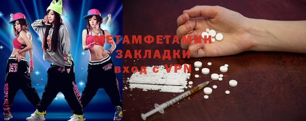 mdma Елизово