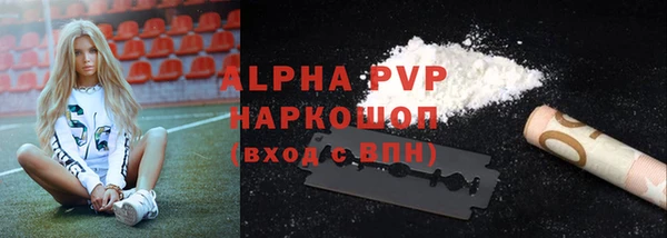 крисы Заволжск