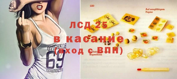 трава Елабуга