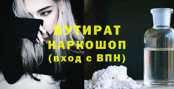 крисы Заволжск