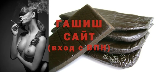 а пвп мука Ельня