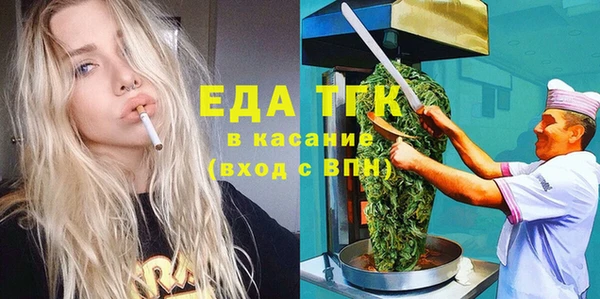 а пвп мука Ельня