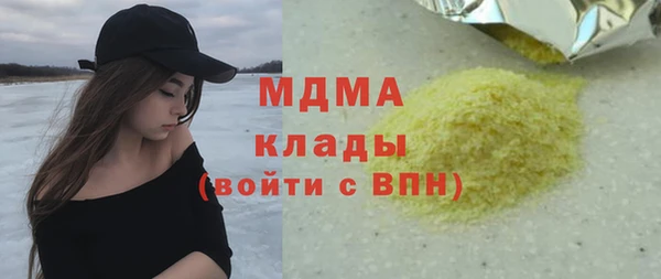 mdma Елизово
