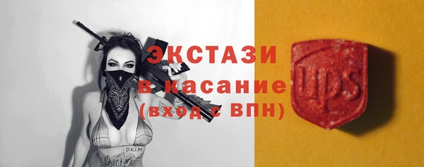 а пвп мука Ельня