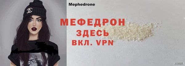 а пвп мука Ельня