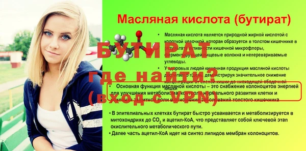 трава Елабуга