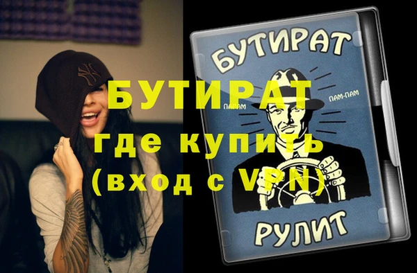 а пвп мука Ельня