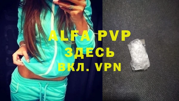 дурь Заволжье