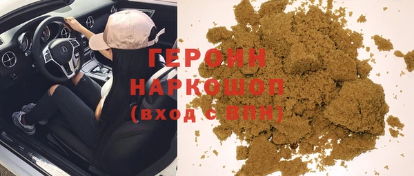 трава Елабуга