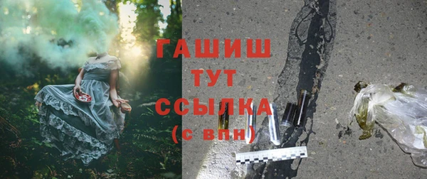 apvp Заводоуковск
