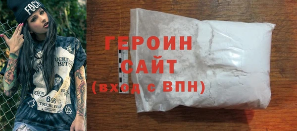 трава Елабуга