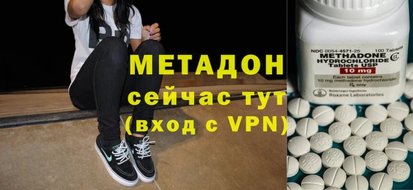 дурь Заволжье