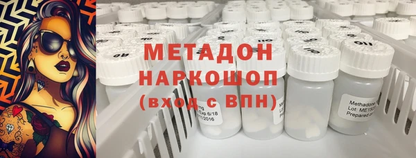 крисы Заволжск
