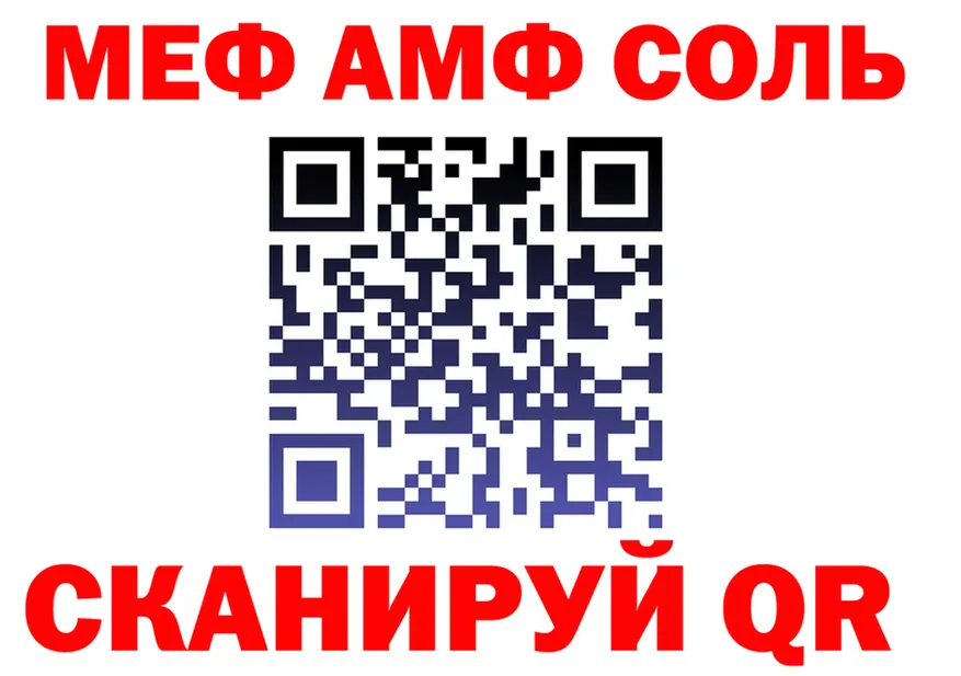 Альфа ПВП мука ТОР площадка kraken Чухлома