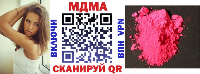 MDMA crystal  Чухлома 