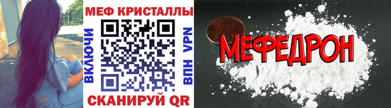 Меф VHQ  omg вход  Чухлома 