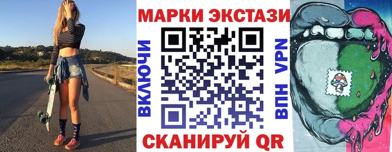 Наркотические марки 1500мкг Чухлома